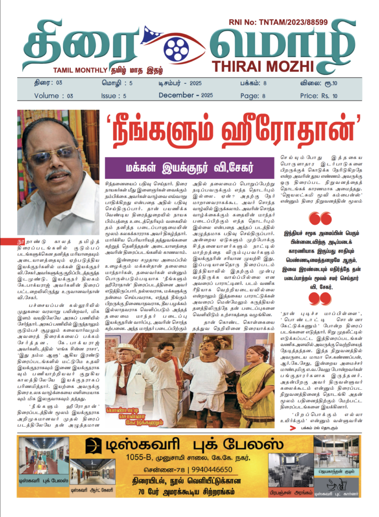 Screenshot 2025-12-29 at 19.16.13